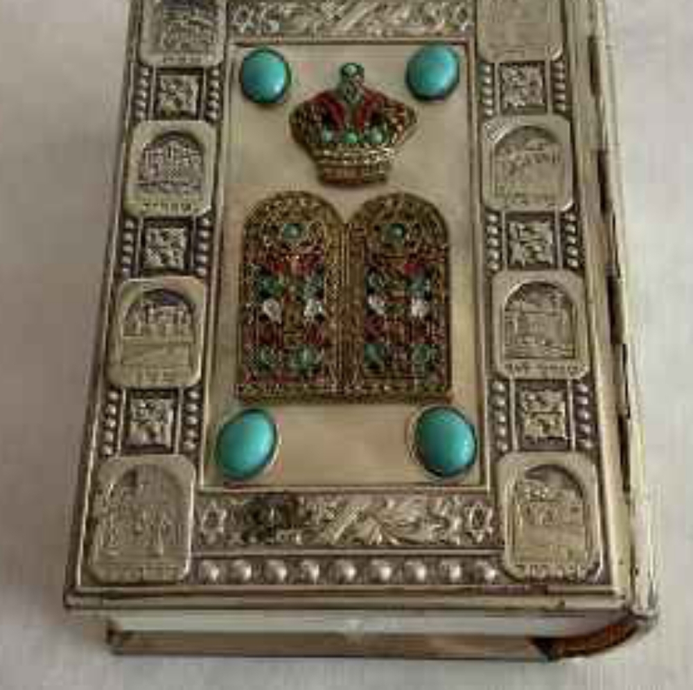 Bible  English and Hebrew